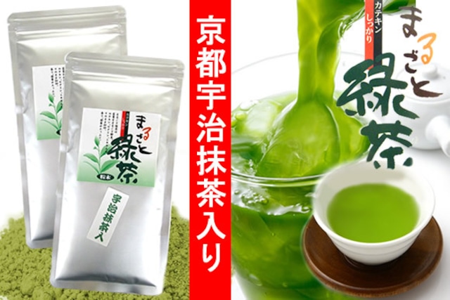 【2袋】京都宇治抹茶入りまるごと緑茶/500mgペットボトル400本分サムネイル
