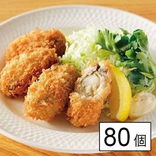 <最終売り切り特価商品>【80粒/1920g】冷凍牡蠣フライ 業務用 20粒×4