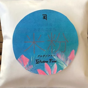 【2月限定・送料無料】秋田県産　米粉(あきたこまち)1kgサムネイル