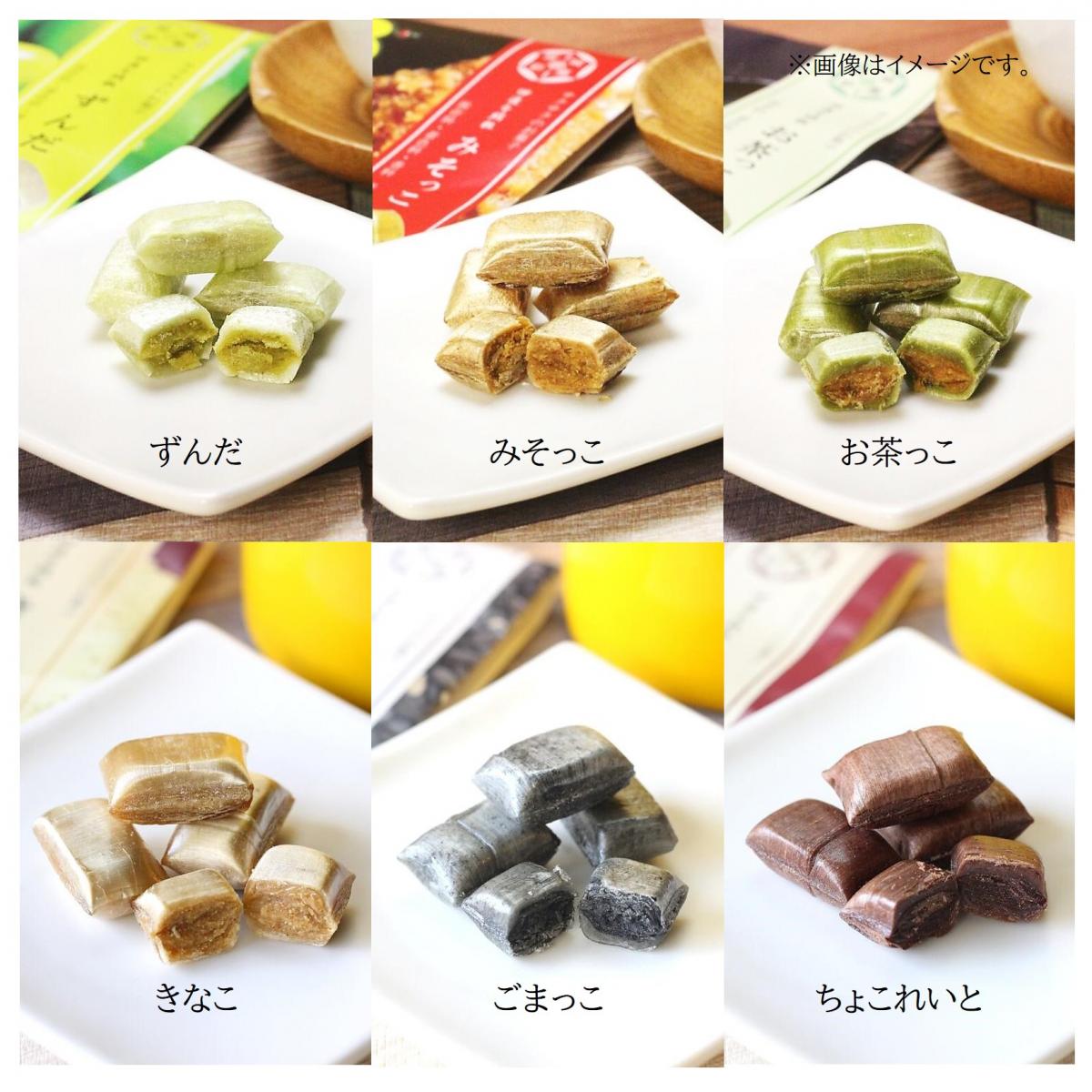 【モノバザール用】宮城のお菓子　6種類の味・20袋詰め合せ(合計120袋)サムネイル
