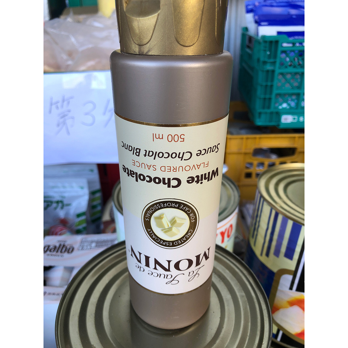 ホワイトチョコレートソースのレシピ