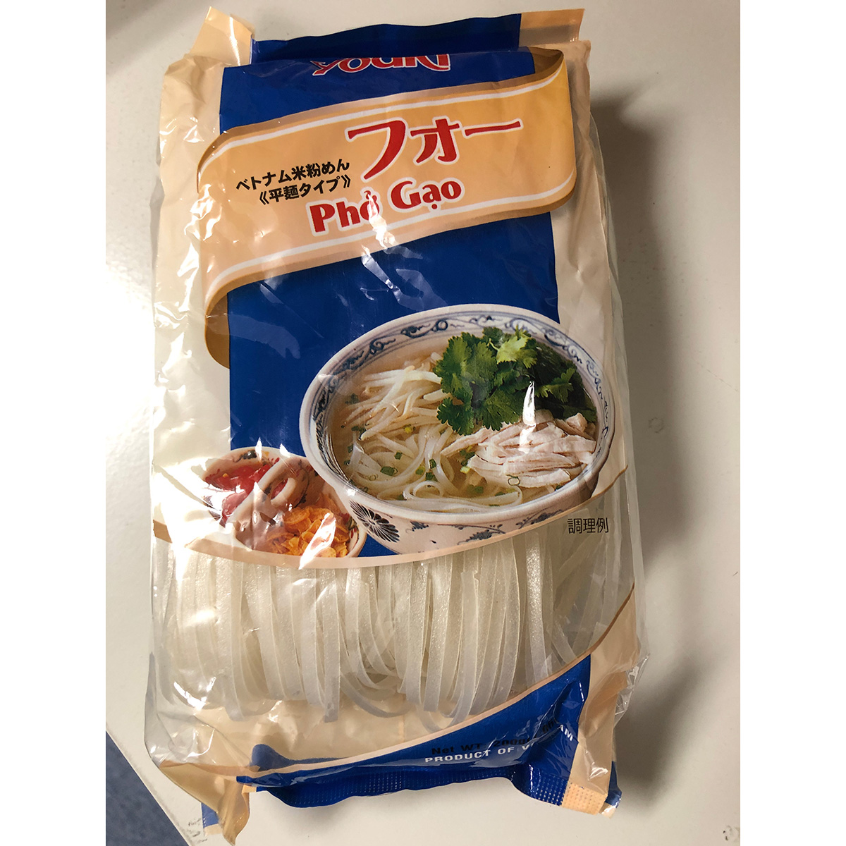 (ベトナム産米)ユウキ　業務用フォー(平麺)　200gサムネイル