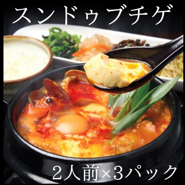 スンドゥブチゲ  350g(約2人前) ×3パック【焼肉大東園】　サムネイル