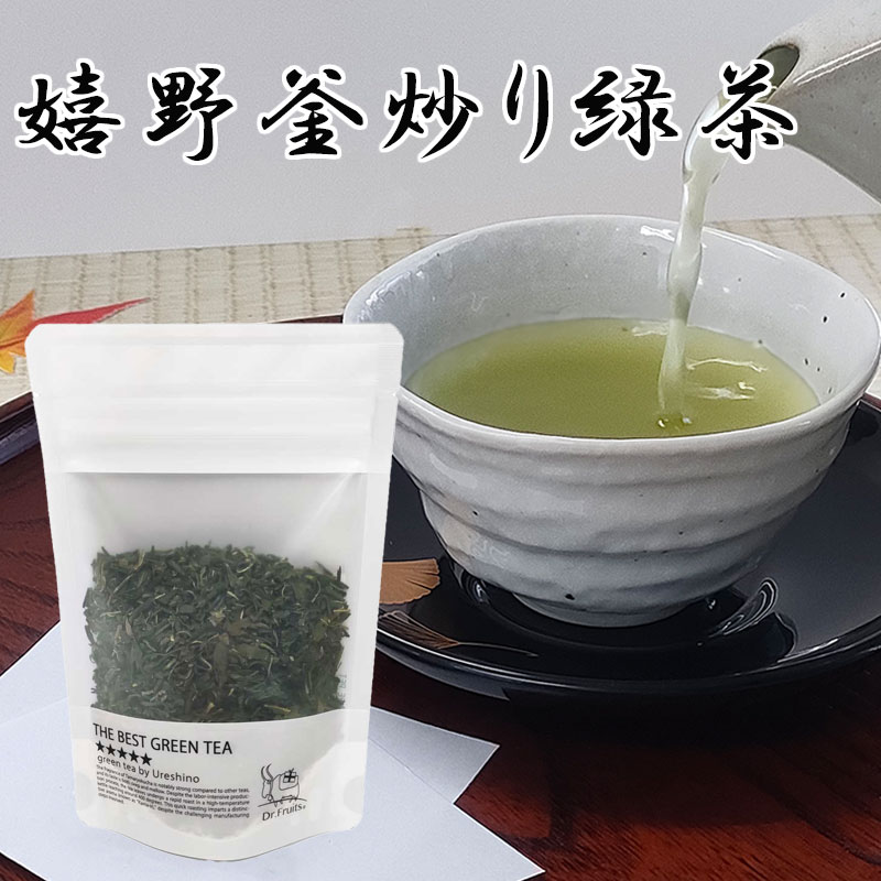 釜炒り緑茶 30g×1袋 嬉野茶 緑茶 茶葉 日本茶 ギフト メール便配送 送料無料