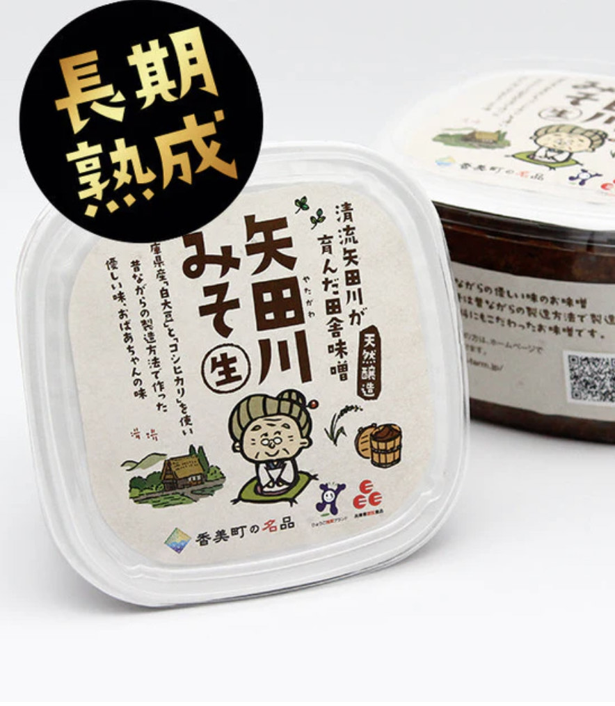 【約3年熟成】「天然醸造の無添加味噌」矢田川みそ700g×2パック