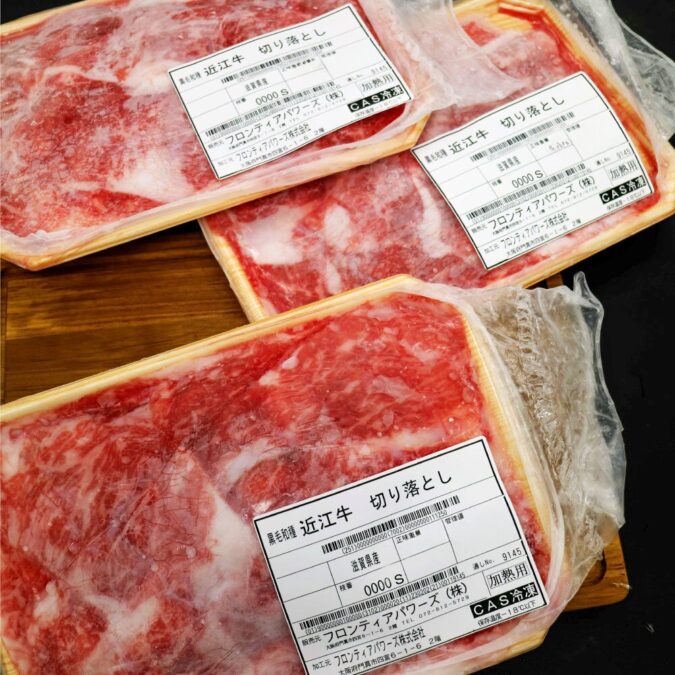 近江牛 切り落とし 400gx2P CAS冷凍サムネイル