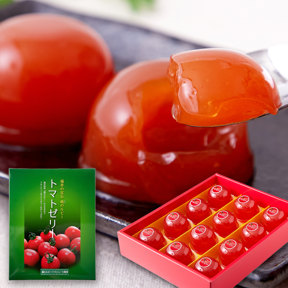 【12個入】福井県のブランドトマト!越のルビートマトゼリー