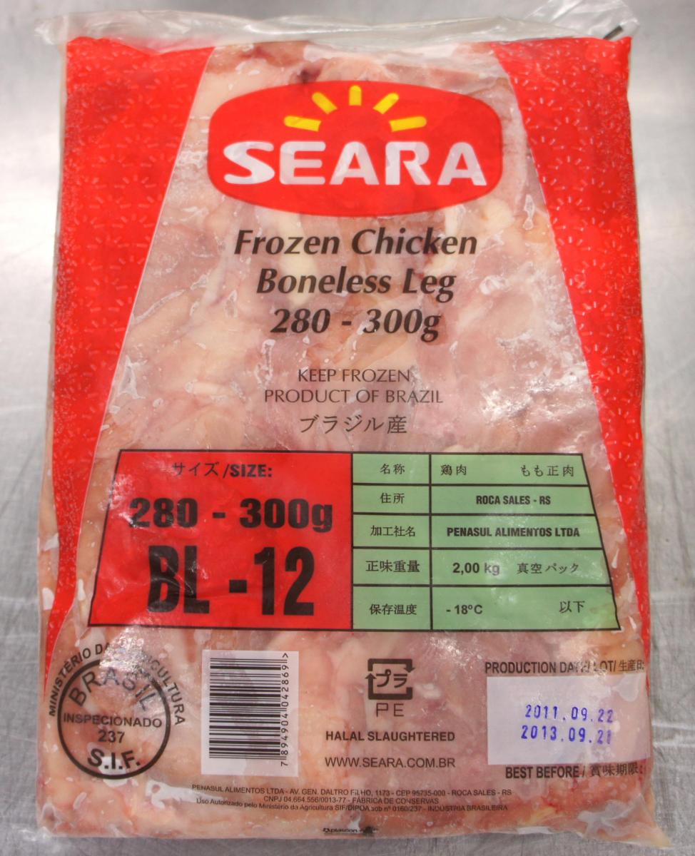商品詳細ページ | tabeloop(たべるーぷ) | 若鶏モモ(ブラジル産) 4kg(2kg×2p)