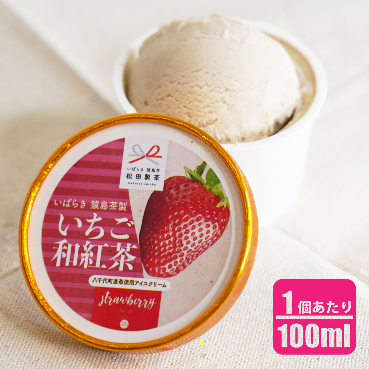 いちご和紅茶アイス/100mlサムネイル