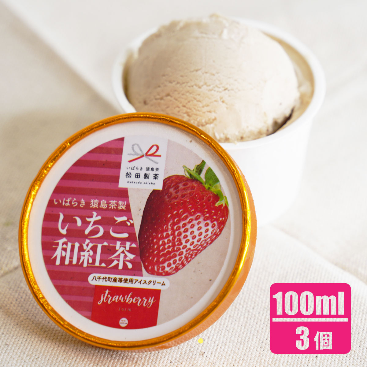 いちご和紅茶アイス/100ml(3個)サムネイル