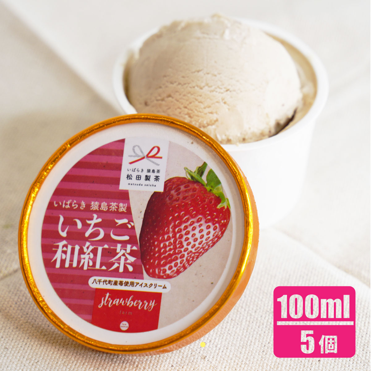 いちご和紅茶アイス/100ml(5個)