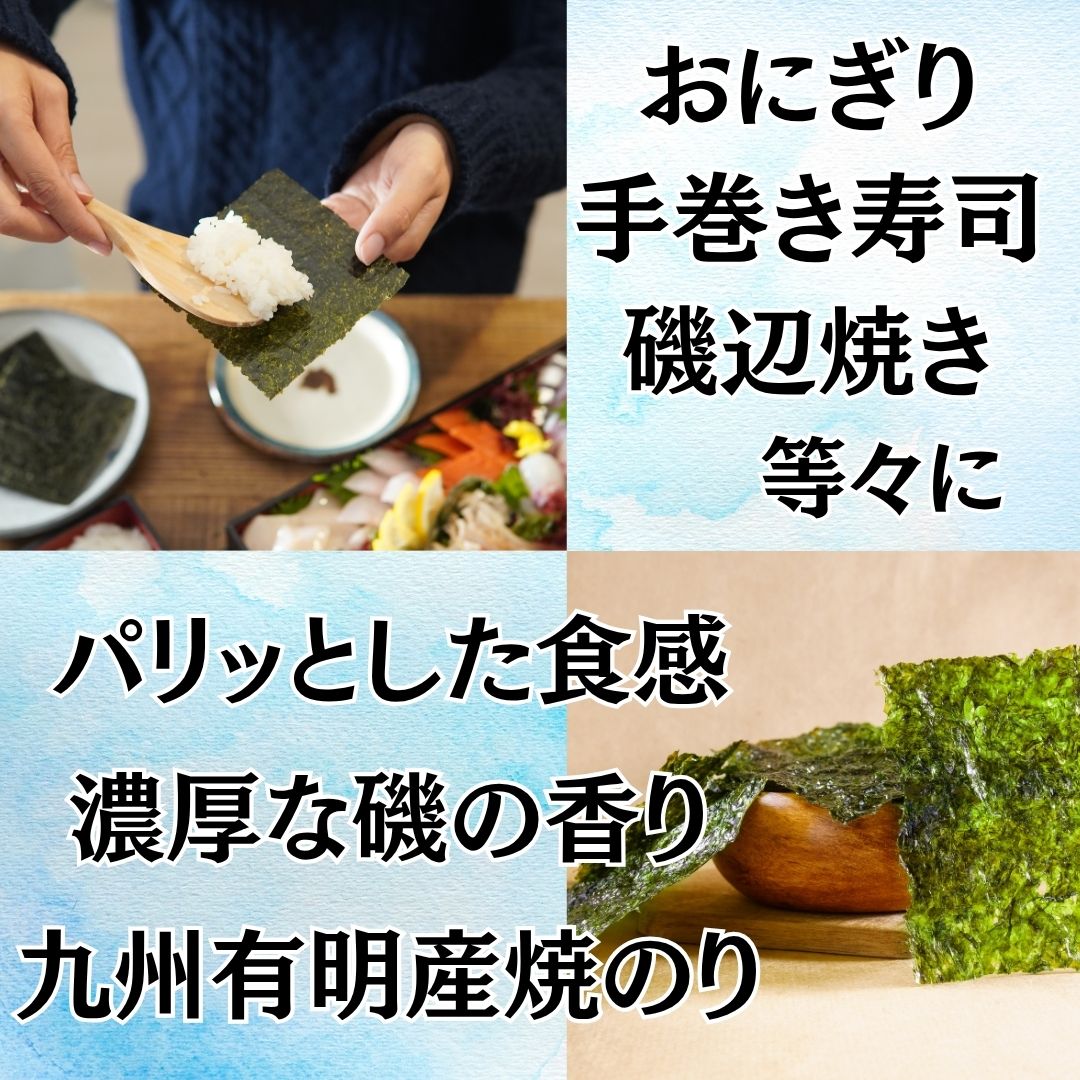 あじのりさん専用 サラダ風 味付のり／唐辛子味 P缶（SP－5R） | 金田漁業協同
