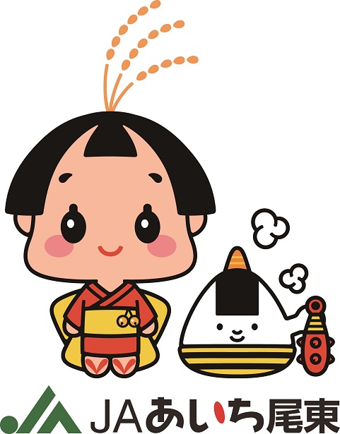 あいち尾東農業協同組合 アイコン