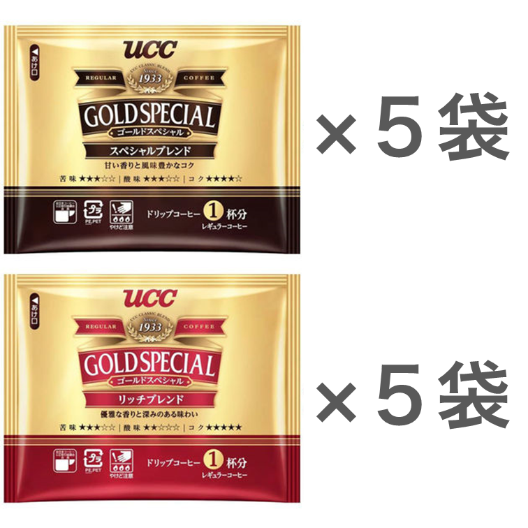 【賞味期限切れ間近! 】UCC上島珈琲 ドリップコーヒー10袋サムネイル